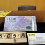 JCB 金券買取　仙台Parco　大黒屋